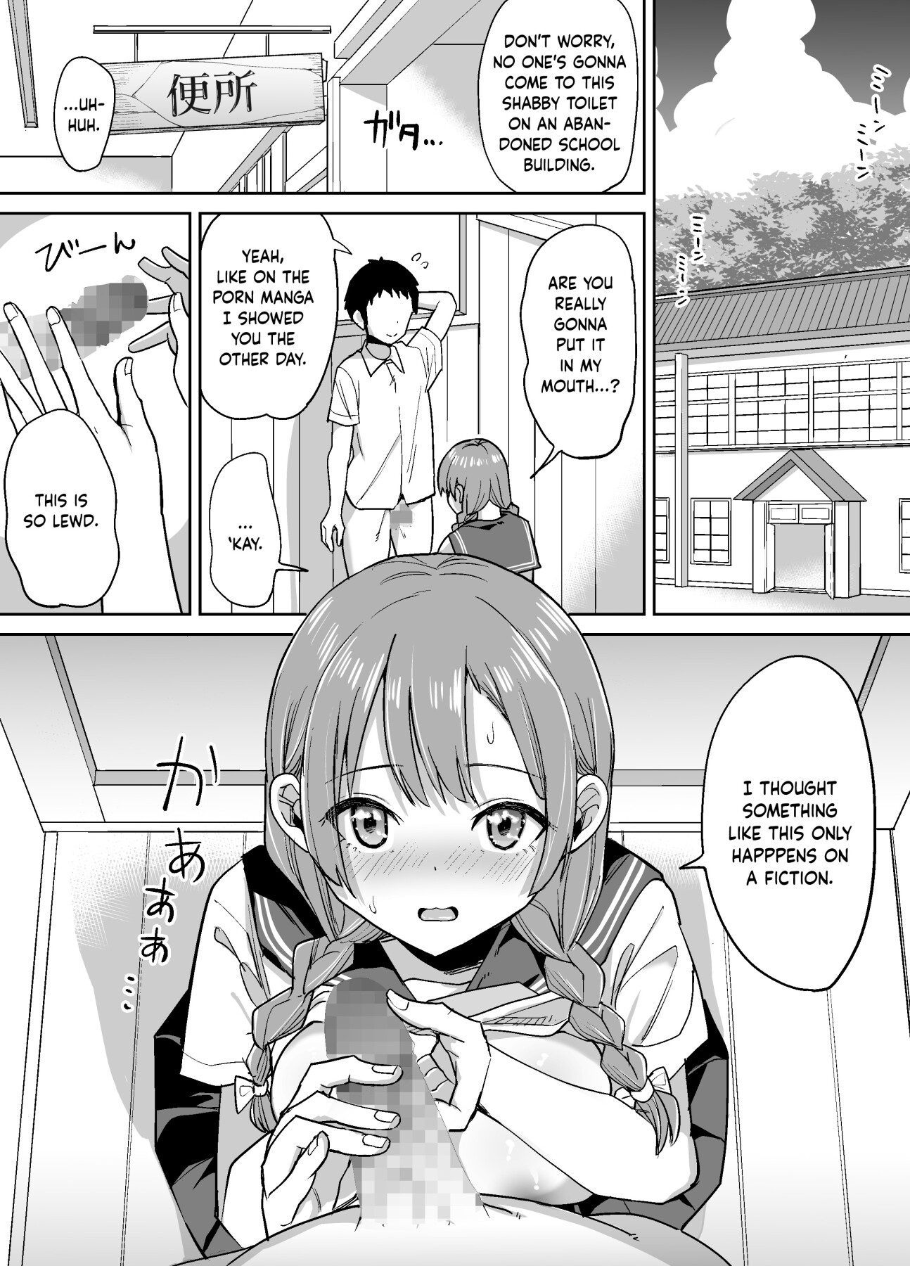 Hentai Manga Comic-In the countryside, a cute girlfriend is taken over by a delinquent senior.-Read-2